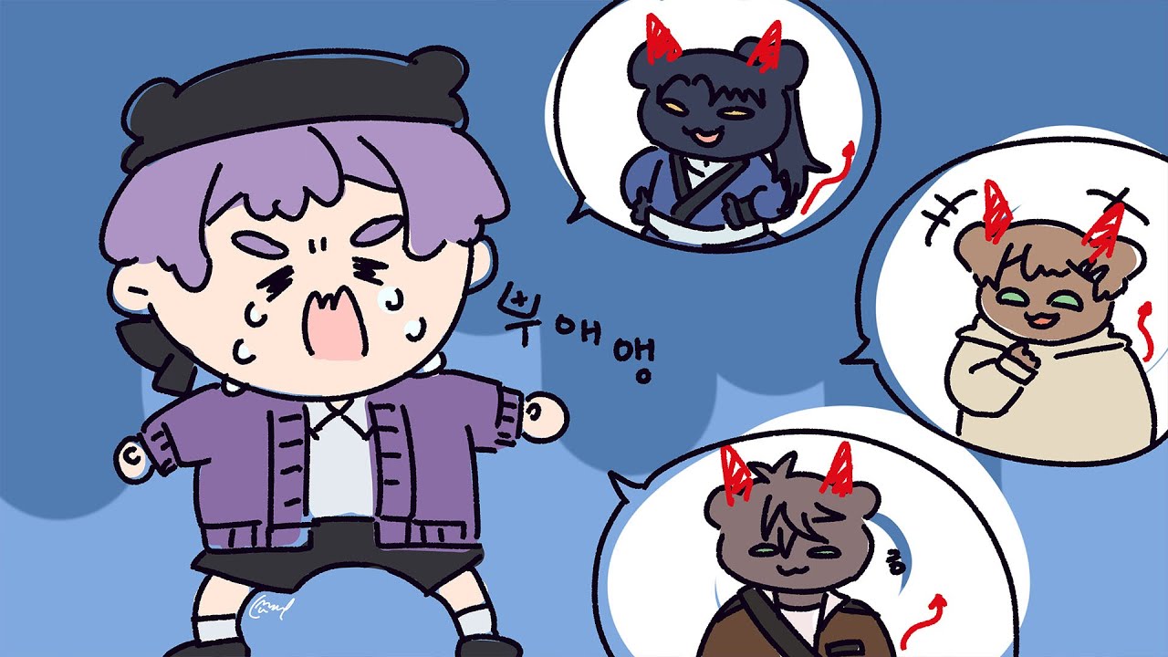 【애덕】 나쁜 곰 세 마리와 아웃라스트 트라이얼 w.남궁혁, 민수하, 오뉴 - 23.06.09