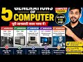कंप्यूटर की 5 पीढ़ियाँ 🔥 | Complete Computer History Hindi