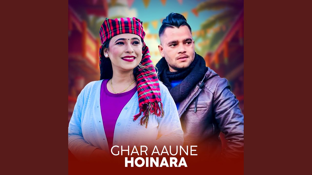 Ghar Aaune Hoinara - YouTube