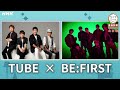 Tube  befirst tubefirstnhk