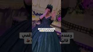 طفه حالي بغيابك ستوريات أنستا 