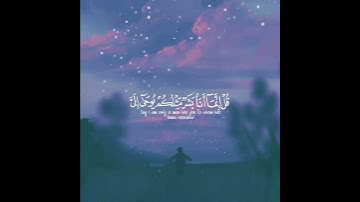 سورة الكهف القارئ اسلام صبحى🌿