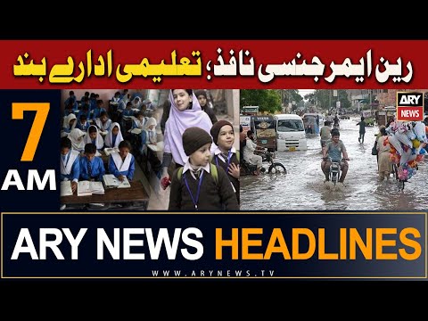 ARY News 7 AM Headlines | 16th April 2024 | Weather News