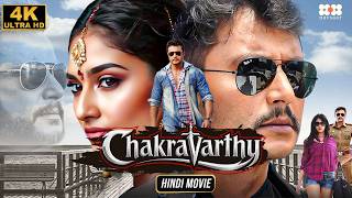 Chakravarthy (Full Movie) Darshan, Deepa Sannidhi | Kannada Film Hindi Dubbed South Action Movie