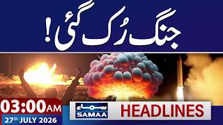 3 AM News Headlines | 27 July 2026 | Samaa News Global