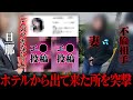 ガリ勉君と裏アカさん。散々お世話になってる女子の正体が私の嫁でした。