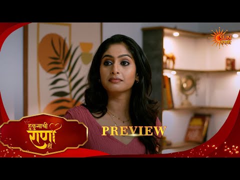 Hukumachi Raani Hee - Preview | 08 Sep 2026 | Full Ep FREE on SUN NXT | Sun Marathi