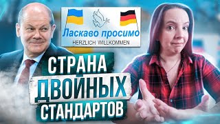 🇩🇪Критика Шольца, беженцы и немецкие ВУЗы, русские не европейцы. ГЛАВНЫЕ НОВОСТИ ГЕРМАНИИ