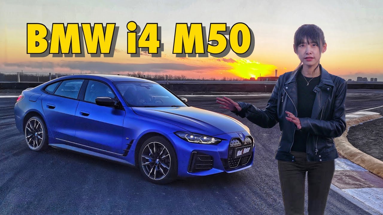 I drifted the new BMW i4 M50