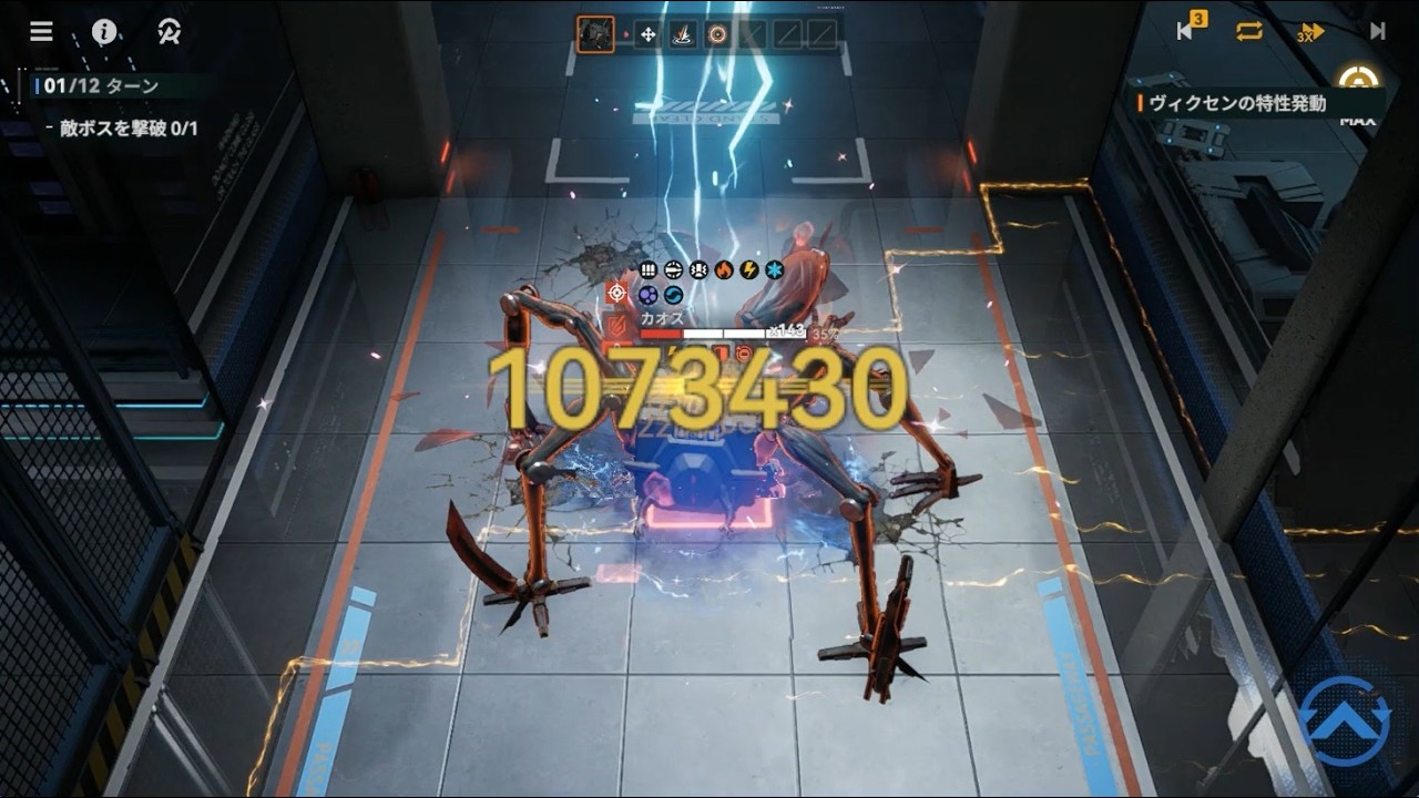 ドールズフロントライン2【ドルフロ2】　2026/2/27　遺物回収03 廃墟の逸話 回収ルートⅢ(電磁打撃集め)