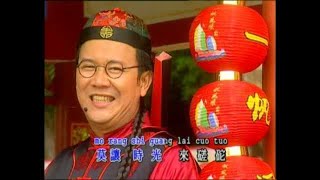 [庄学忠] 唱首新年歌 -- 芭啦芭啦过新年 (Official MV)