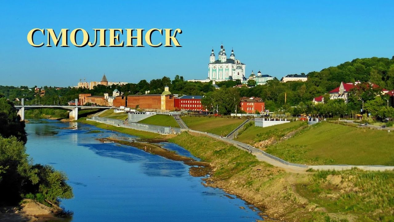 Форд андрусовская смоленск