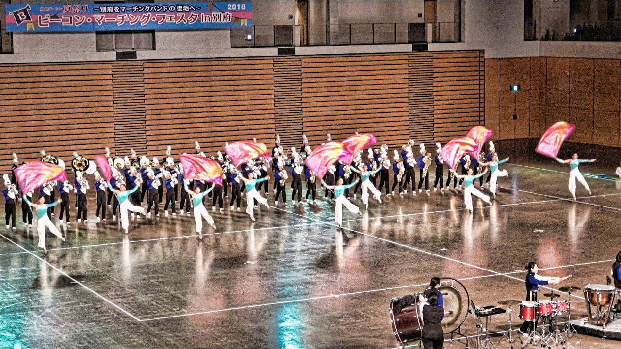 2018 0812 精華女子高等学校吹奏楽部 ビーコンマーチングフェスタin別府2018