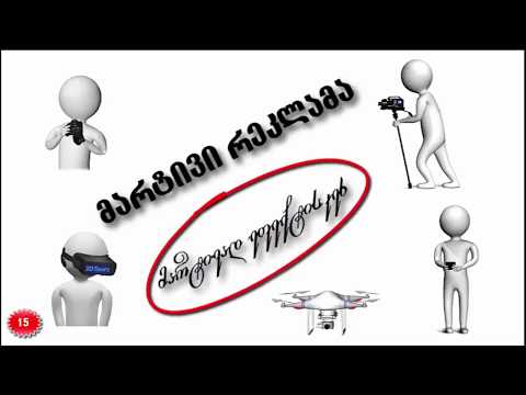 მარტივი რეკლამა 20.06.2018