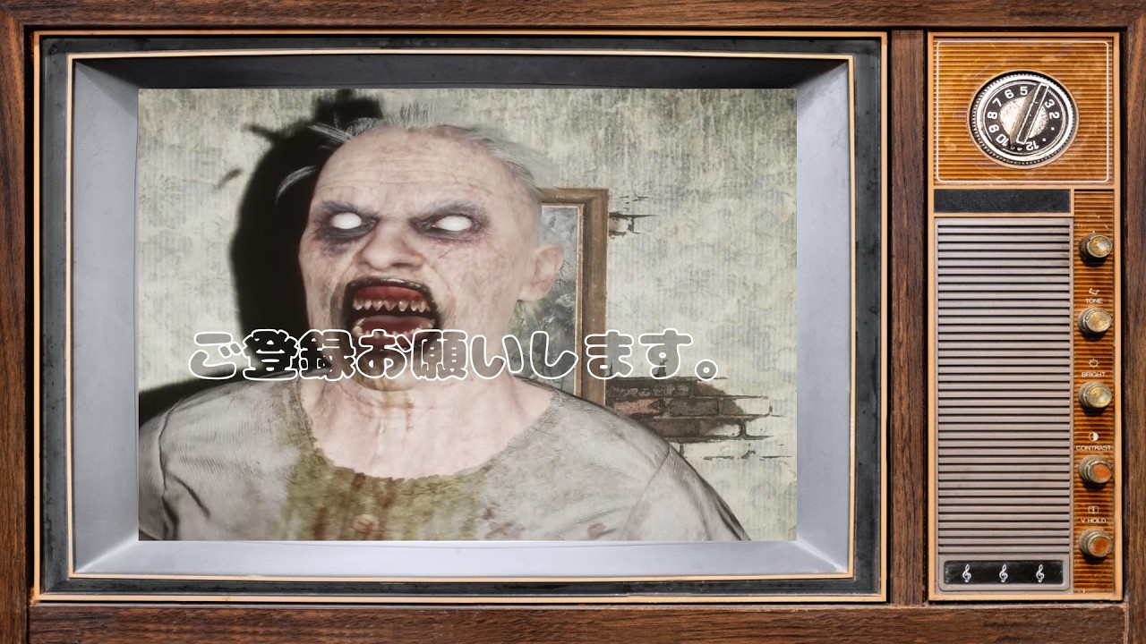 夜１人でおばあちゃんと鬼ごっこはしてはいけない#Granny #グラニー #ホラーゲーム #おばあちゃん #脱出 #ゲームプレイ#鬼ごっこ