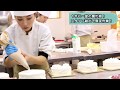【1日で1000個】のクリスマスケーキが出来るまで。ケーキ屋さんの繁忙期に密着！！