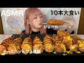 【ASMR】チーズハットグ3種類(プレーン,ラーメン,ゴツゴツパンの耳)大食い CHEESY CORN DOG 치즈핫도그