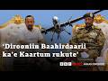 Wal Himannaan Itoophiyaafi Sudaan Garam Qajeelaa Jira BBC News Afaan Oromoo 