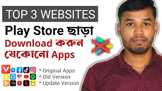 Download android apps without play store | Top 3 apps downloader site for android #TechBanglaHelp screenshot 3