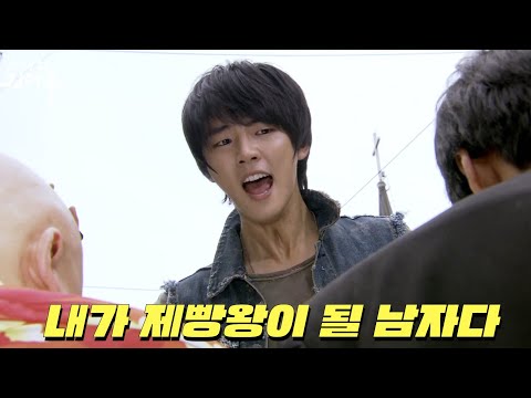 [ #십분요약 #<strong>제빵왕김탁구</strong> ] #빵맛집 #주원 + 윤시윤 내빵맛은 내가 지킨다! 😆 ㅣ KBS방송