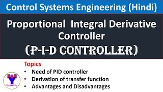 PID controller in control system in Hindi | P-I-D controller in Hindi