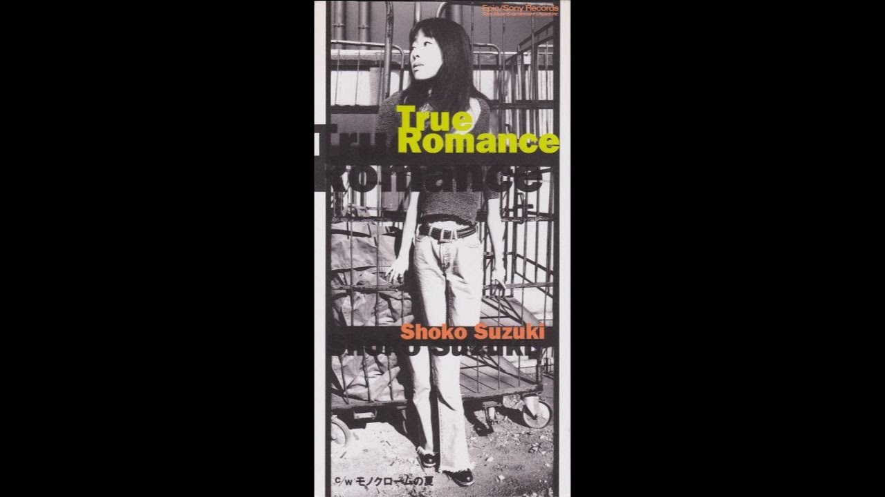 鈴木祥子 Shoko Suzuki - TRUE ROMANCE (1995 13th single