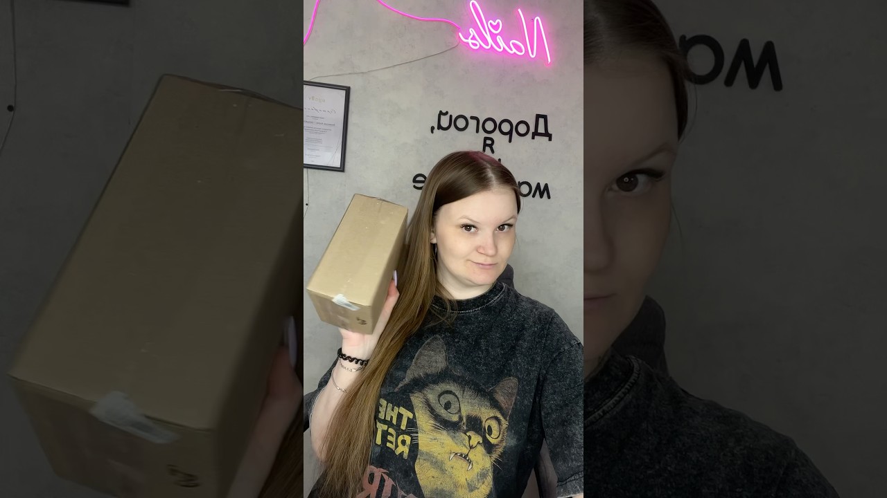 Жертв@ маркетинга 