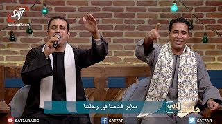 ترنيمة السما دي لينا وضامنينها - المرنم صموئيل فاروق - برنامج هانرنم تاني