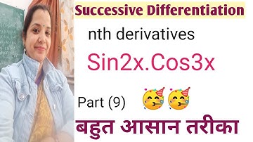 Successive differentiation#nth derivatives of Sin2x.Cos3x in hindi #Part (9)