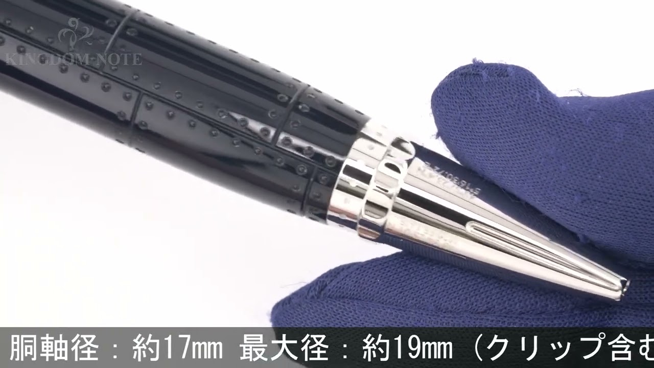 MONTBLANC モンブラン ボールペン 作家シリーズ2017 アントワーヌ・ド