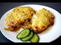 МЯСО ПО -ФРАНЦУЗСКИ . Очень вкусное блюдо за 30минут в духовке.