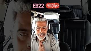 مكونات،محسن الخبز،مستحلبات،أنزيمات،مثبطات،E322,ليسيتين،لسيسين،محسن جل،كيك،طرطة