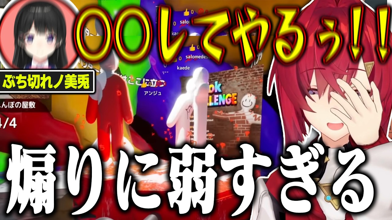 【にじうぉ～ず】煽り耐性０の委員長にツッコミが止まらないにじうぉ～ず配信まとめ【にじさんじ切り抜き /アンジュ・カトリーナ/月ノ美兎/樋口楓/壱百満天原サロメ/めっちゃカメレオン】