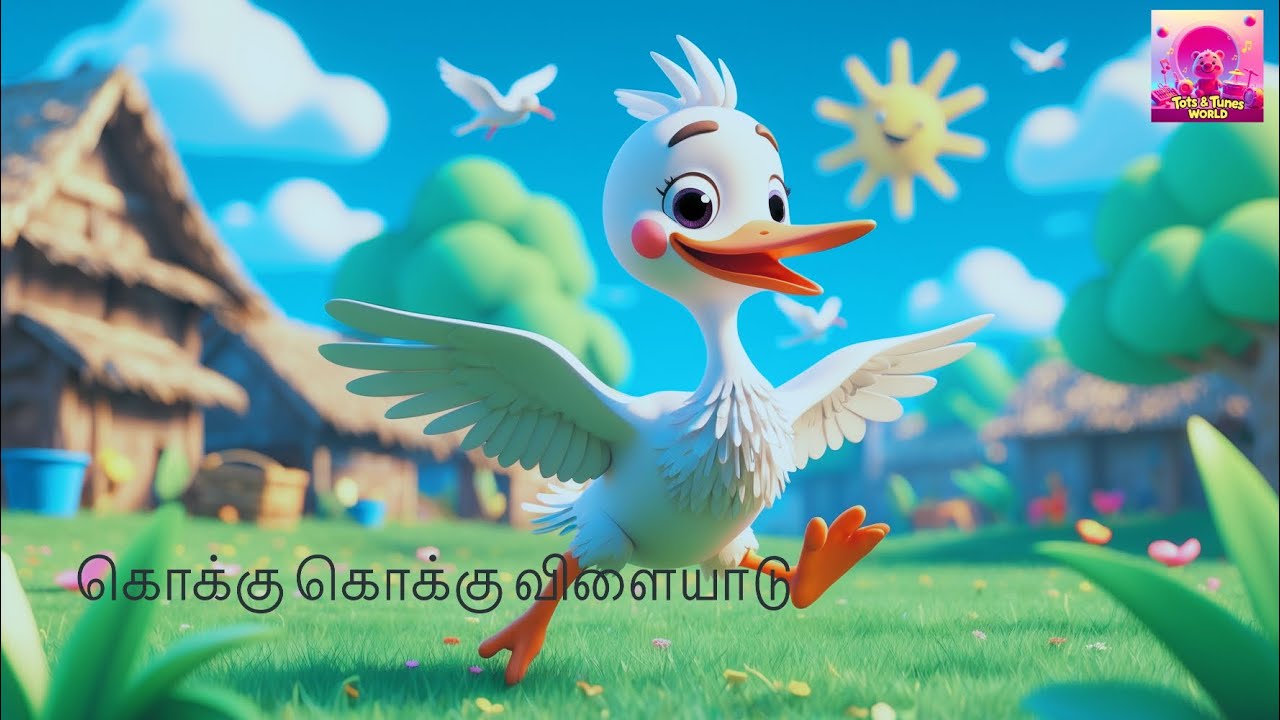 கொக்கு கொக்கு விளையாடு | Tamil Kids Rhyme | Baby Songs - YouTube