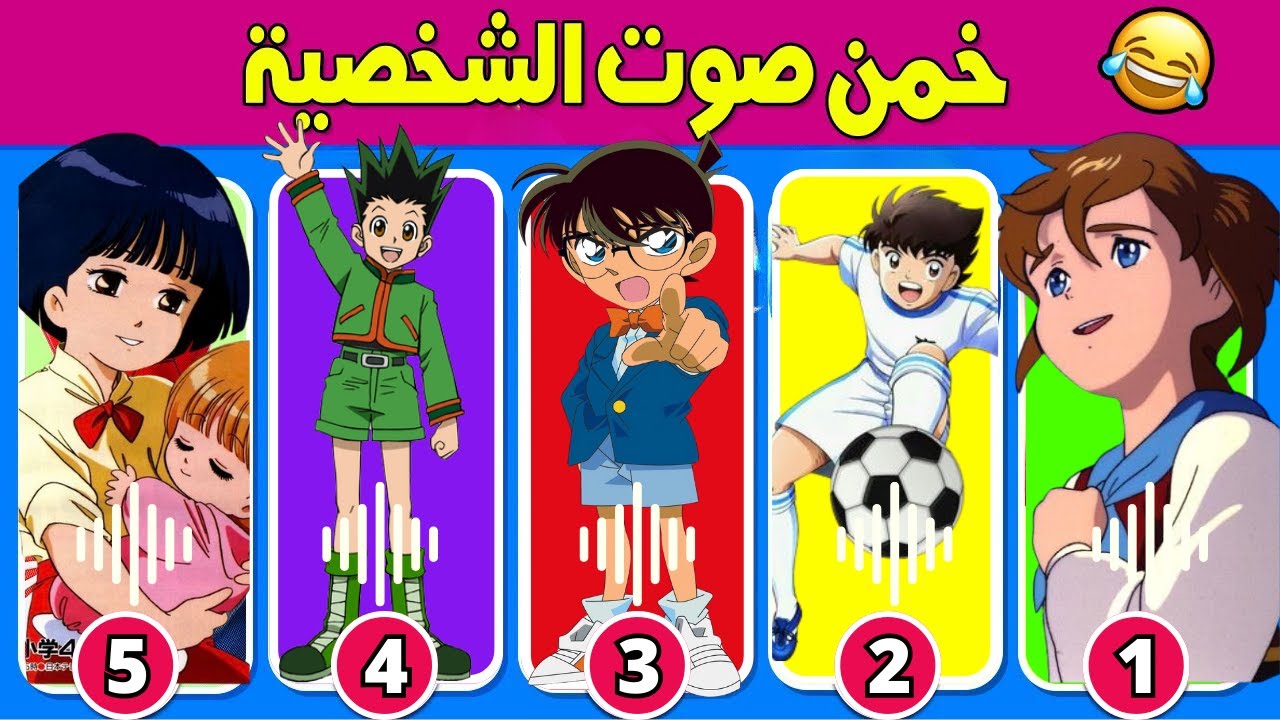 خمن من يغني 😍🔥 تحدي معرفة الاغنية من خلال الصوت فقط 🔊😍🔥!!  أغاني سبيستون