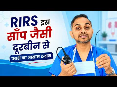 Watch YouTube Video
