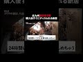 ↓本編はコチラ 毎日20時に投稿