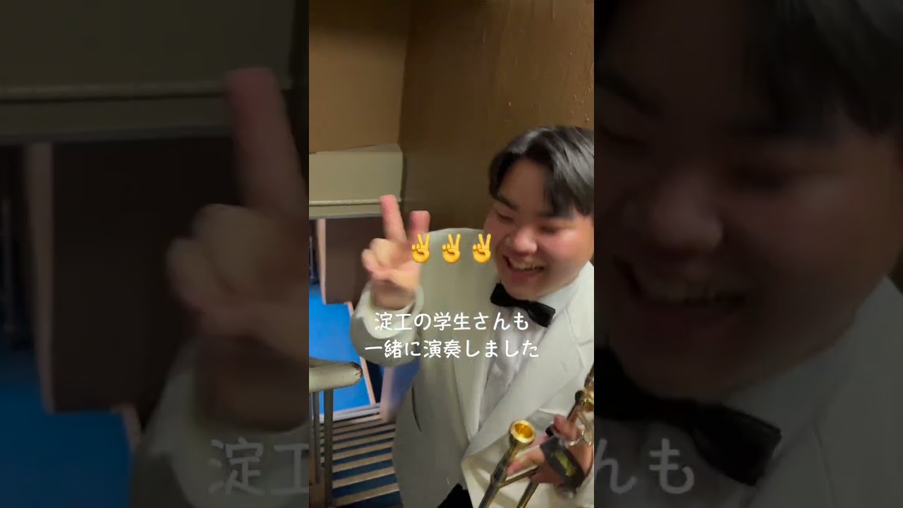 バンダの裏側🎺🎺🎺