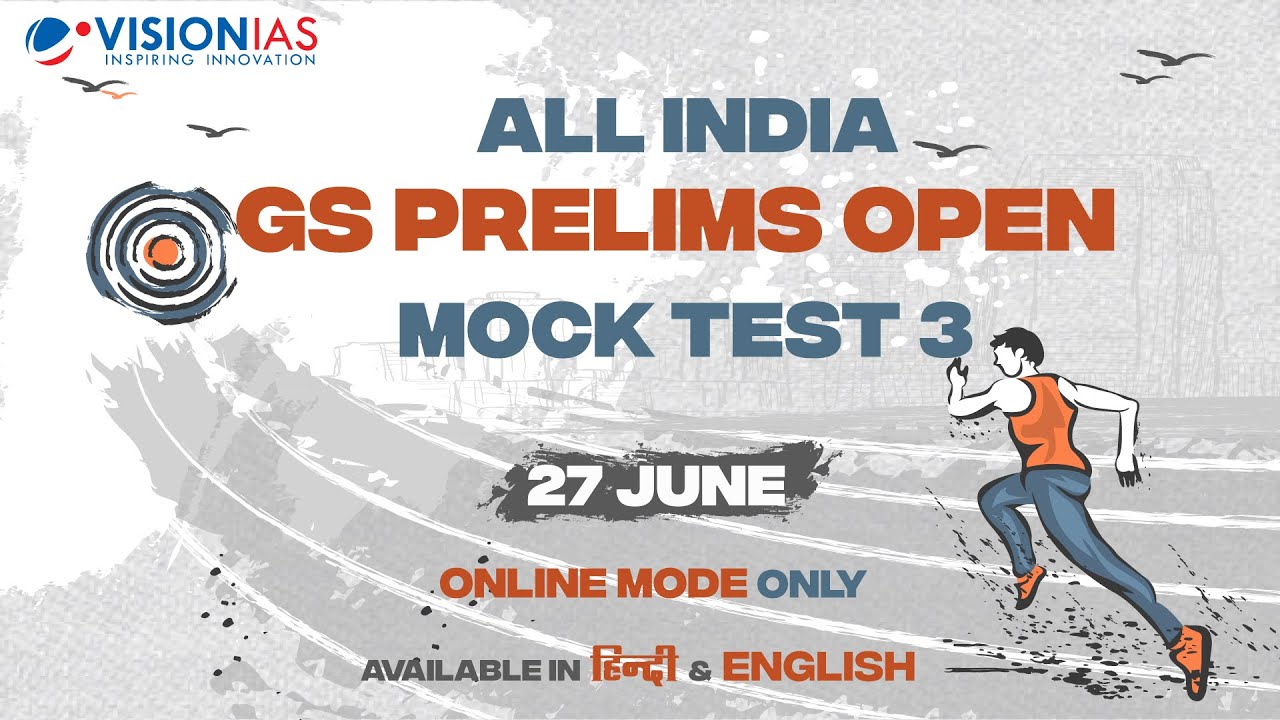 All India GS Prelims Open Test 3 | 27 June | Online mode Only