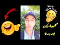 نكت واحد قالتلو مراتو فين غادي قالها مرات صاحبي نطحها ثور وماتت 