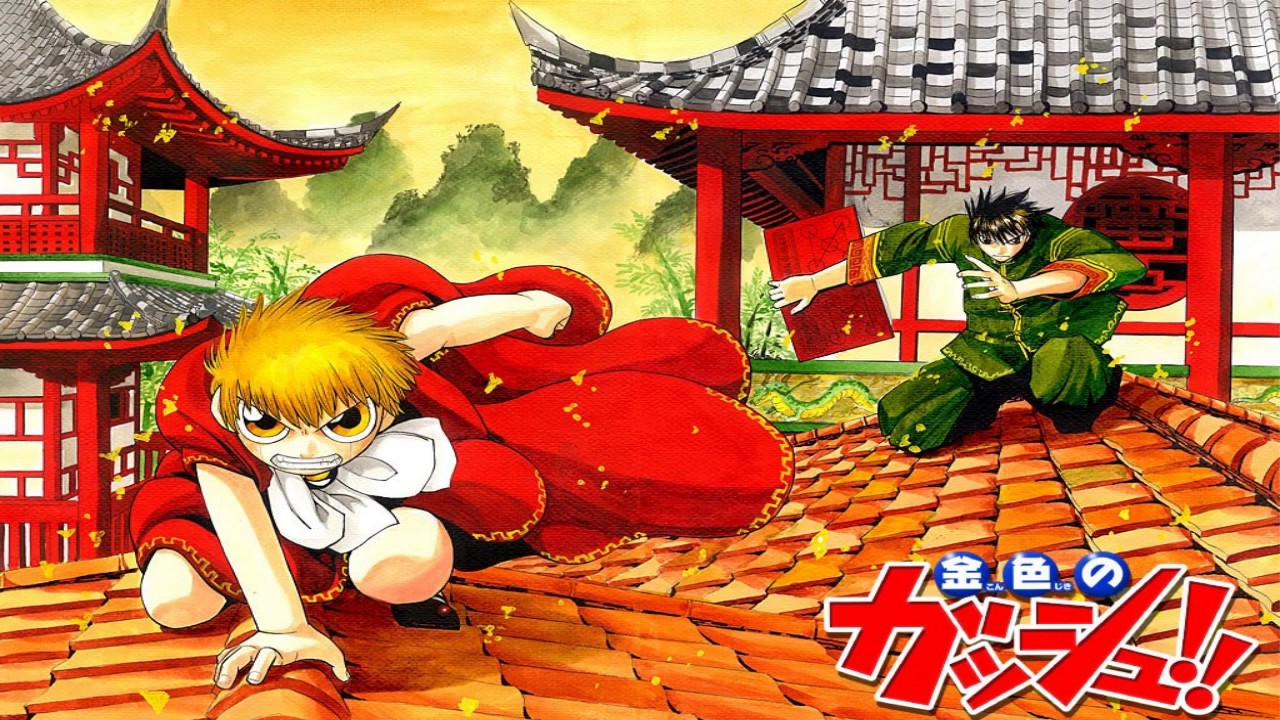 Zatch Bell Unreleased Missing OST (Extended & Clean)