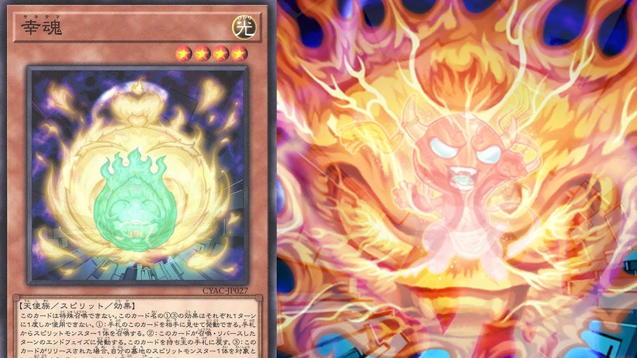 yugioh fire king cards Amazon.com: Yu-Gi-Oh! Cards: Fire King Structure Deck : Toys & Games