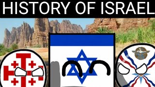 COUNTRYBALLS | ИСТОРИЯ ИЗРАИЛЯ |HISTORY OF ISRAEL