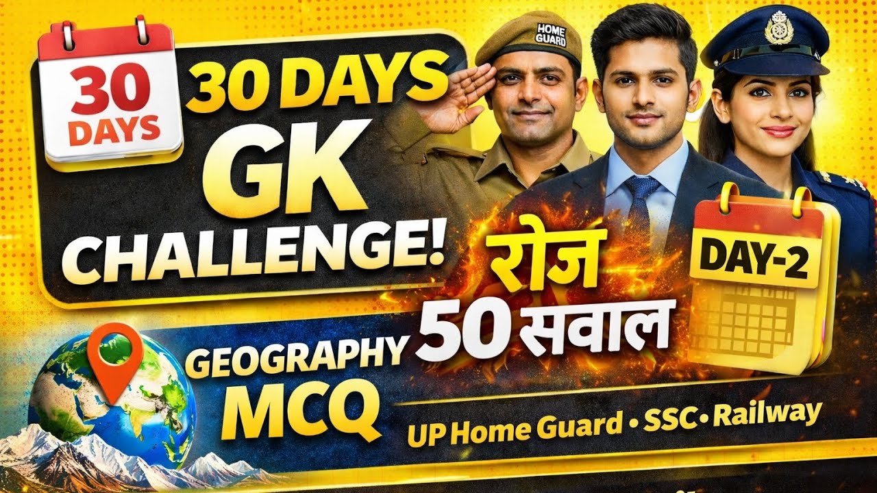 Daily 50 GK Questions 🔥 | 30 Days GK Series | UP Home Guard • SSC • Railway | Most Important MCQs