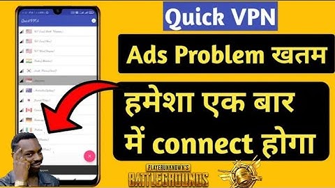 😀 How to use quick vpn without ads|| Ads problem khatam 😱🔥