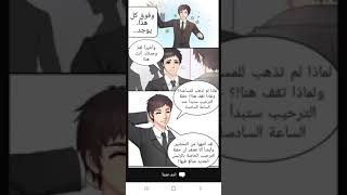 انمي مانجا 🌸 عادت الذكريات 🌸 البارت 1 2 3