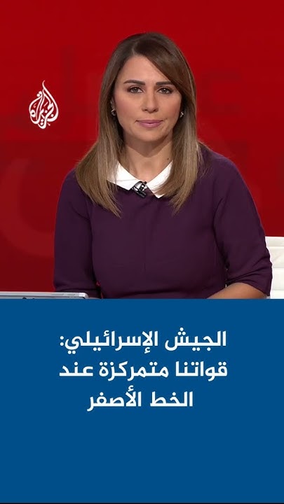  :        
 - نشر قبل 25 دقيقة