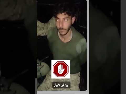 ذبحو فقط لنو شيعي سوريا من دواعش الجولاني ول معارصه