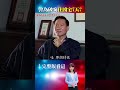 最勇警局長！入住凶宅七天...親尋破案線索！地方傳言不斷！頻換住客！現為兩兄弟入住！ @ebcOhMyGod #shorts