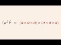 Understanding Exponents